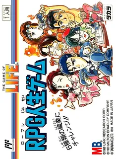 Rpg Jinsei Game