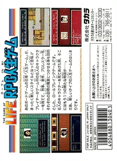Rpg Jinsei Game dos