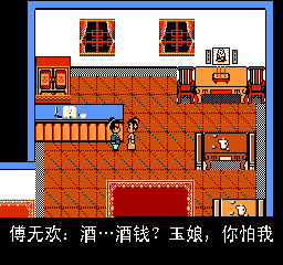 Saiwai Qixia Zhuan