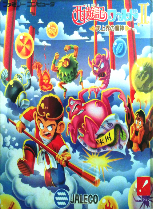 Saiyuuki World 2 - Tenjoukai no Majin