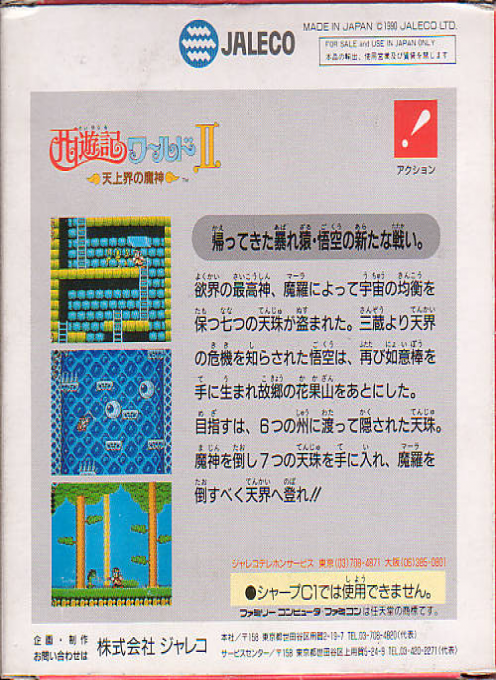 Contraportada