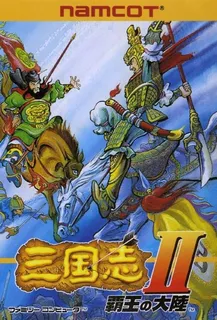 San Goku Shi 2 - Haou No Tairiku