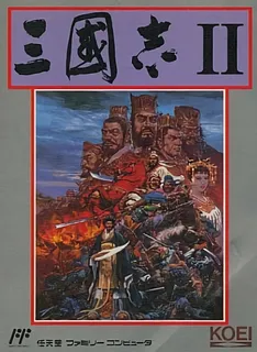 Sangokushi II