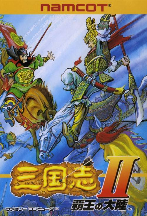 Sangokushi II - Haou no Tairiku