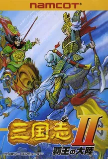 Sangokushi II - Haou no Tairiku