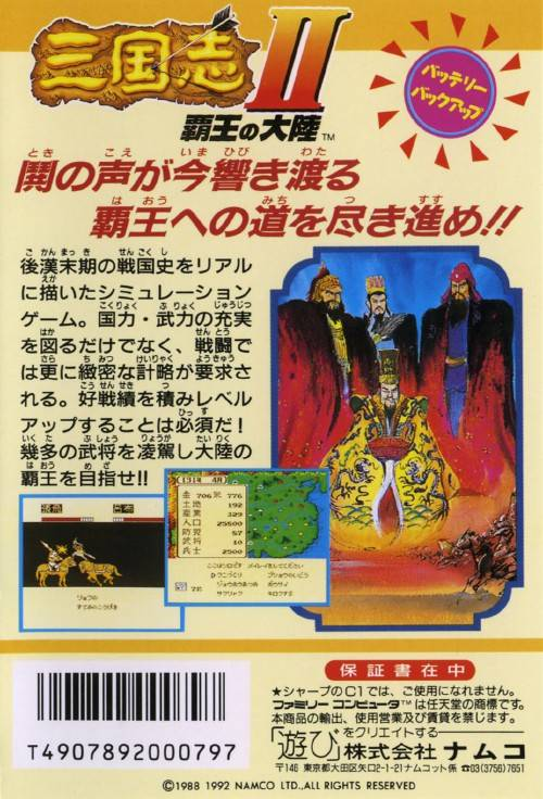 Back Cover