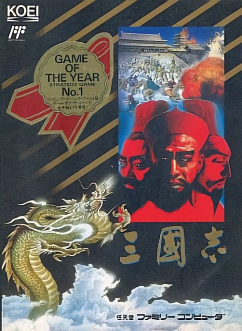 Sanguo Taoyuan Ji - The Story of Three Kingdoms