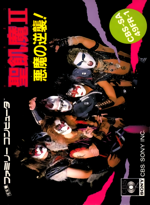 Seikima II - Akuma no Gyakushuu!