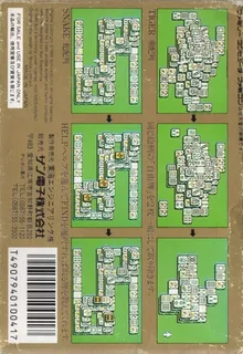 Shanghai 2 dos