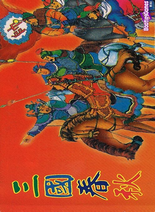 Shisen Mahjian 2