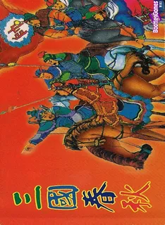 Shisen Mahjian 2