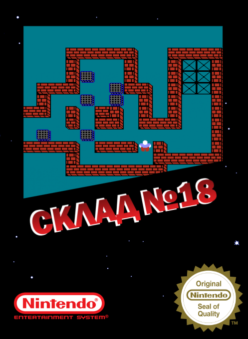 Sklad No18