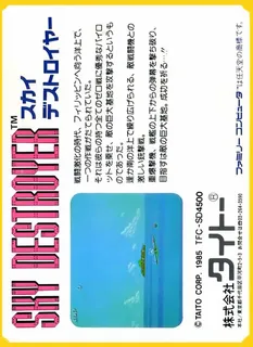 Sky Destroyer dos