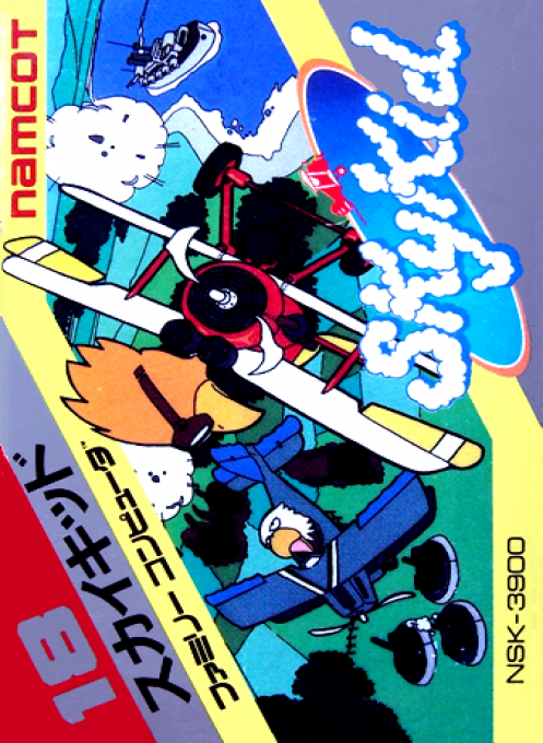 Sky Kid (Namco Museum Archives Vol. 1)