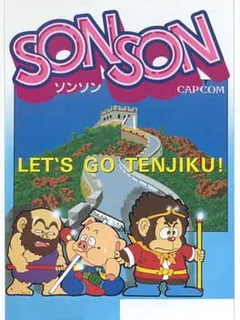 Sonson