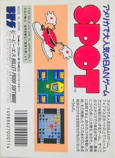 Spot : The Video Game dos