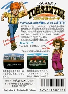 Square No Tom Sawyer dos