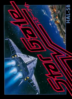 Star Gate