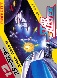 Star Luster (Star Fox Assault)