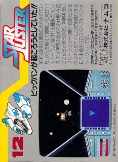 Star Luster dos