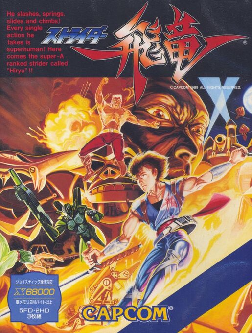 Strider Hiryu