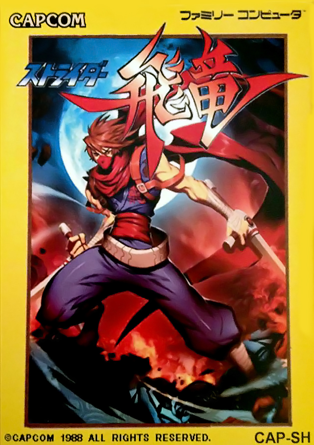 Strider Hiryu