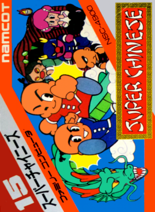 Super Chinese