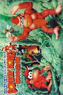 Super Donkey Kong - Xiang Jiao Chuan