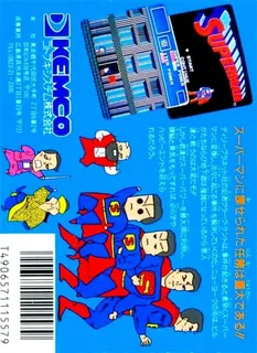 Superman dos