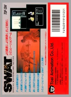 Swat - Special Weapons And Tactics dos