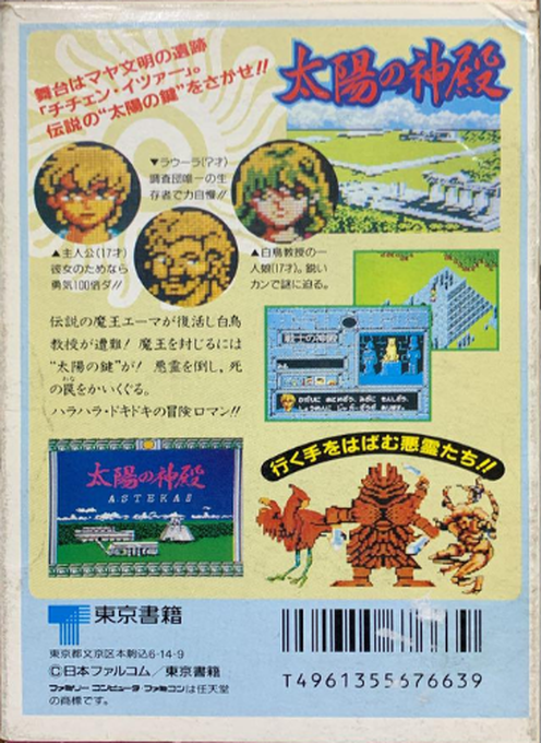 Back Cover