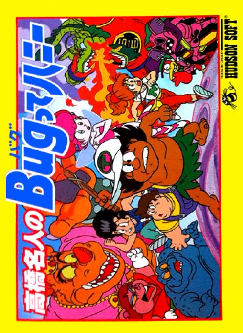 Takahashi Meijin No Bugutte Honey