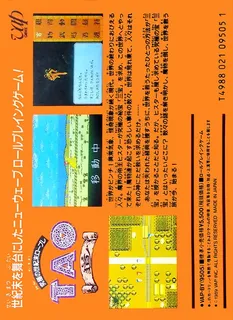 Tao - Dos