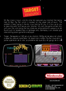 Target Renegade dos
