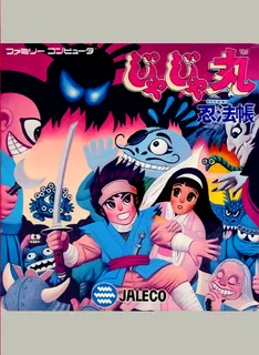 Taro's Quest