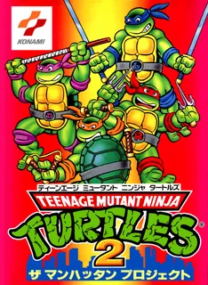 Teenage Mutant Ninja Turtles II - The Manhattan Project