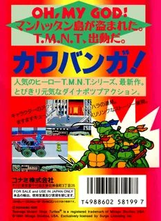 Teenage Mutant Ninja Turtles II - The Manhattan Project dos
