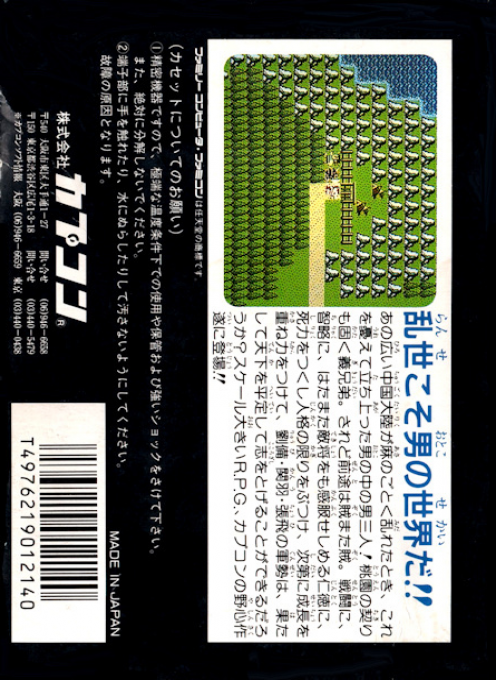 Contraportada