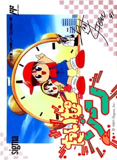 Time Zone