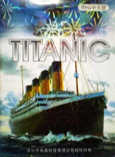 Titanic