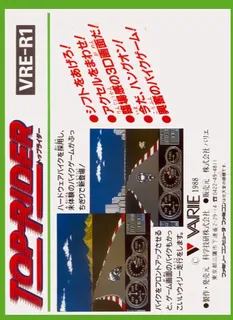 Top Rider dos