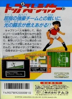 Top Striker dos