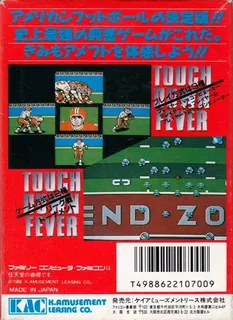 Touch Down Fever - Dos