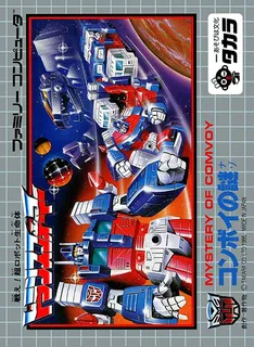 Transformers - Convoy no Nazo