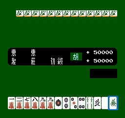Tuidaohu Mahjong