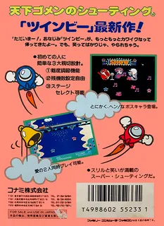 TwinBee 3 - Poko Poko Daimaou dos