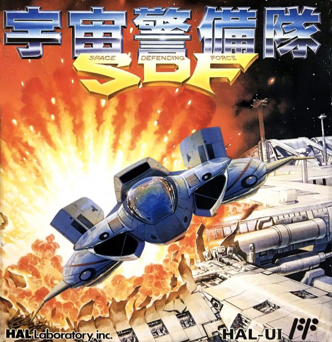 Uchuu Keibitai Sdf