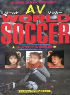 Ultimate League Soccer