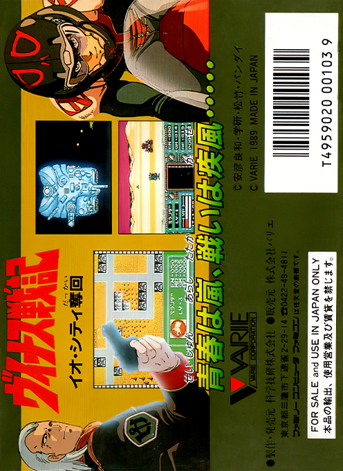 Contraportada