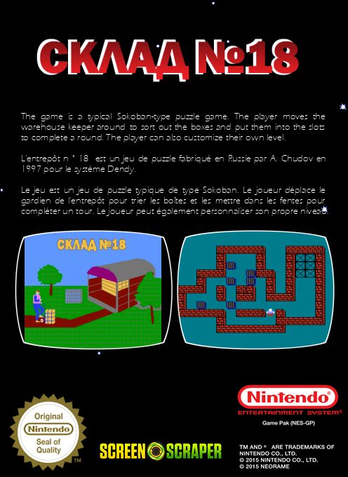 Warehouse No. 18 dos